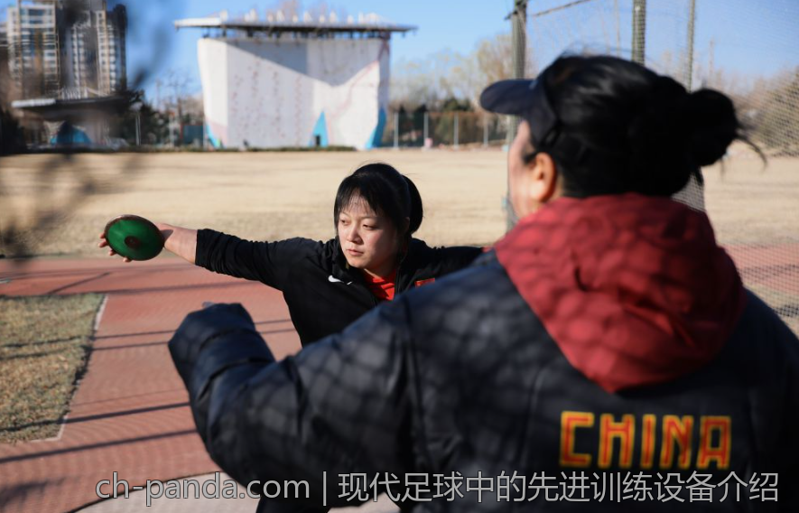 现代足球中的先进训练设备介绍