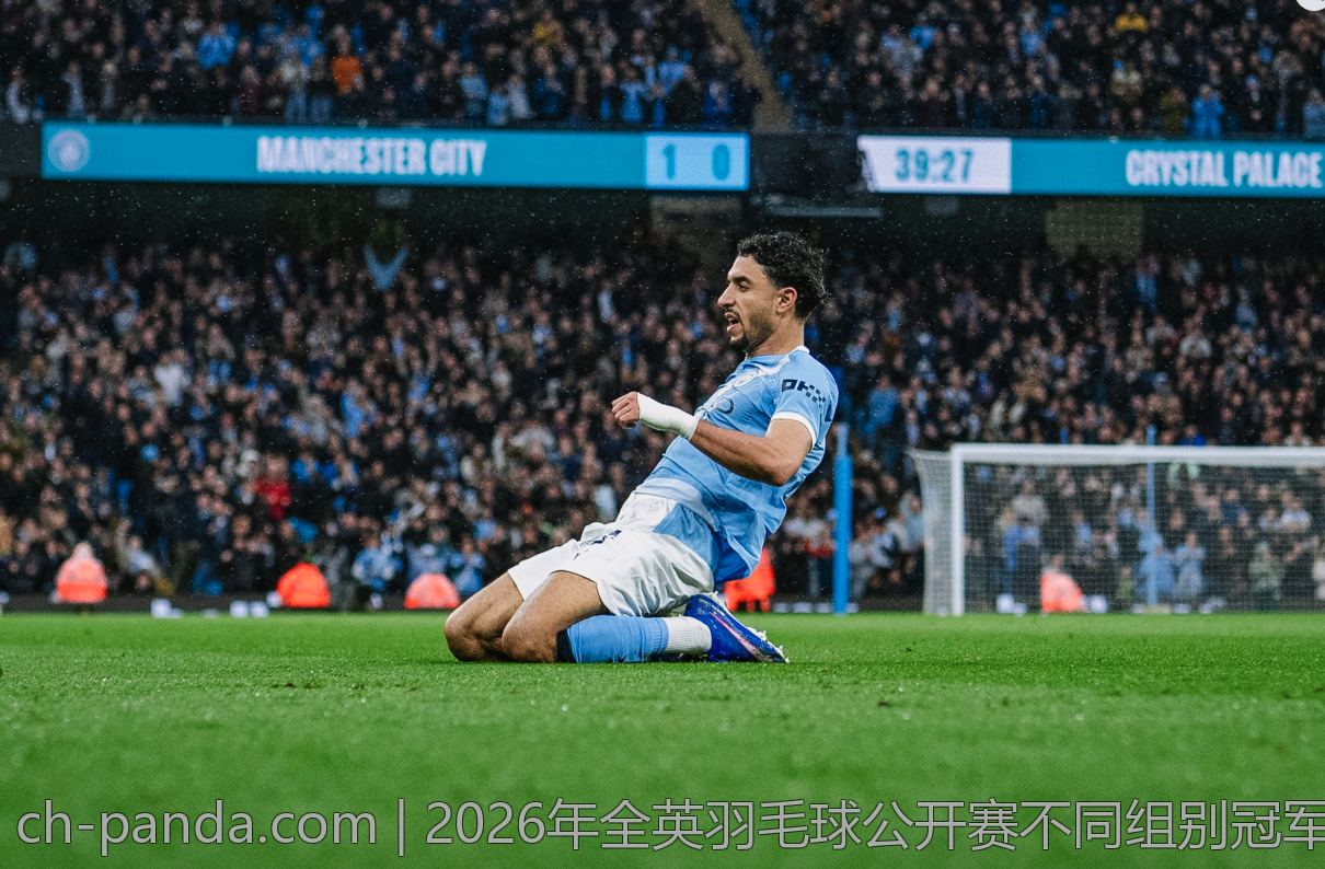 2026年全英羽毛球公开赛不同组别冠军荣誉揭晓